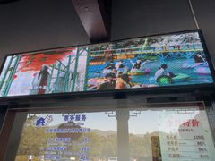 -陶祖圣境风景区