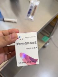 -深圳阳光医疗美容