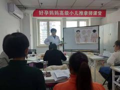 -好孕妈妈月嫂(哈尔滨总店)