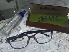 -三叶眼镜城·好视力眼镜店