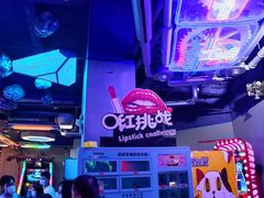 -明日世界电玩城(之心城店)