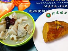 -北京理工大学新食堂
