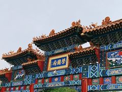 -荣国府