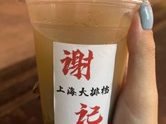-谢记上海大排档(长寿路店)
