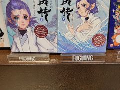 -扶光书店(中环店)