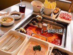 -海底捞火锅(5050购物中心店)