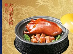 -应天大明王朝·南京菜(中山陵店)