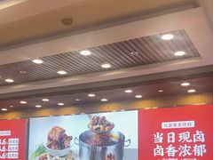 -顺溜·手工刀削面·黑金店(铜锣湾店)