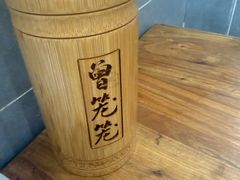-曾笼笼牛肉饼