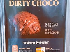 -OUR Bakery(三里屯太古里店)