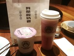 -我是酸奶君(壹方城店)