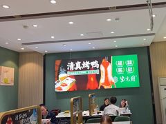 -紫光园(创始店)