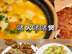 -东百坊巷大酒店·坊巷餐厅(东百中心店)