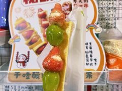 -栗子侠奶皮子糖葫芦(长宁店)