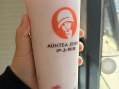 -沪上阿姨·臻选茶饮(上海环球港店)