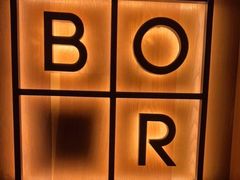 -BOR Eatery(安福路店)