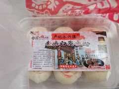 -卢记永兴德(静海店)