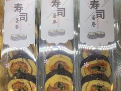 -爱维尔阳光蛋糕(越湖店)
