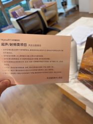 -杭州海亮医院 · 禾芸嘉医美中心