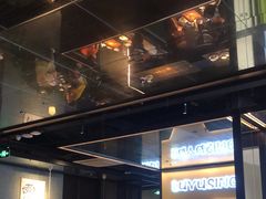 -炉鱼(爱琴海购物公园店)