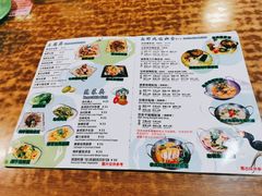 -热浪岛马来餐厅