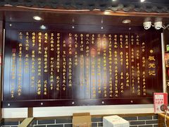 -宽板凳老灶火锅(簋街店)