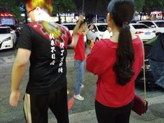 -卤教授老火锅