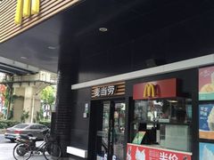 门面-麦当劳(四川北路店)