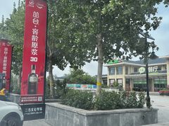 -藁城北服务区-停车场