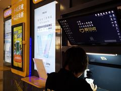 -爱回收(光启城店)