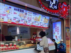 -太阪町(香洲百货店)