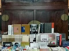 -三味书屋(复兴门内大街店)