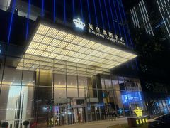 -英皇电影城(英皇集团中心IMAX店)