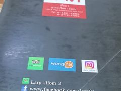 -Larp Silom 3