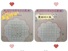 -赵汝飞练字硬笔书法(万宝财富商业广场店)