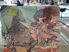 -花园饼屋·吐司蛋糕面包(星海店)