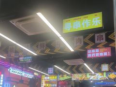 -徐妹串串香(春熙路店)