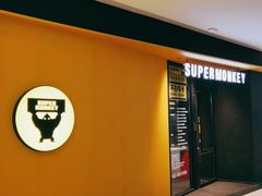 -超级猩猩健身·团课(金融街购物中心店)