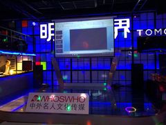 -明日世界密室轰趴·剧本桌游·箭馆团建(国贸店)