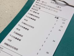 -明腾壹间茶餐厅(新都会花园广场店)