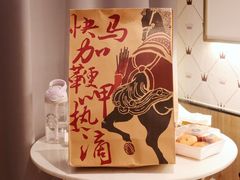 -盟重烧烤(高正街店)