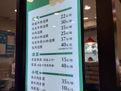 菜单-老刘家永盛斋·传统泡馍(东关南街店)
