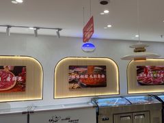-嘎琉鲜切牛肉自助火锅
