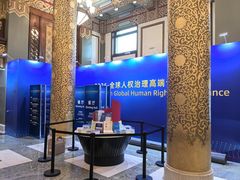 -北京饭店