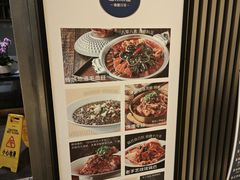 -眉州东坡(上海中心店)