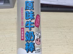 -85度C(南京中山南店)