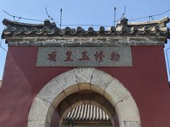 -泰山风景名胜区