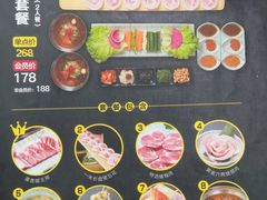 -犟牛家·榴莲烤肉(五棵松店)