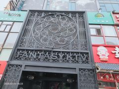 -范特西FANTASY量贩式KTV(民主广场店)