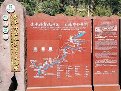 -赤水丹霞旅游区·大瀑布